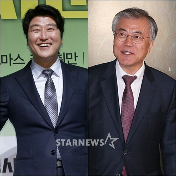 배우 송강호(왼쪽)와 문재인 대통령 /사진=스타뉴스 