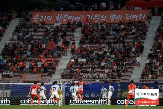13일 강원FC 서포터즈의 모습. /사진=한국프로축구연맹 제공