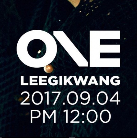 /사진=하이라이트 공식 인스타그램
