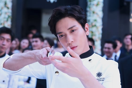 정용화 / 사진='미스터 셰프' 스틸컷