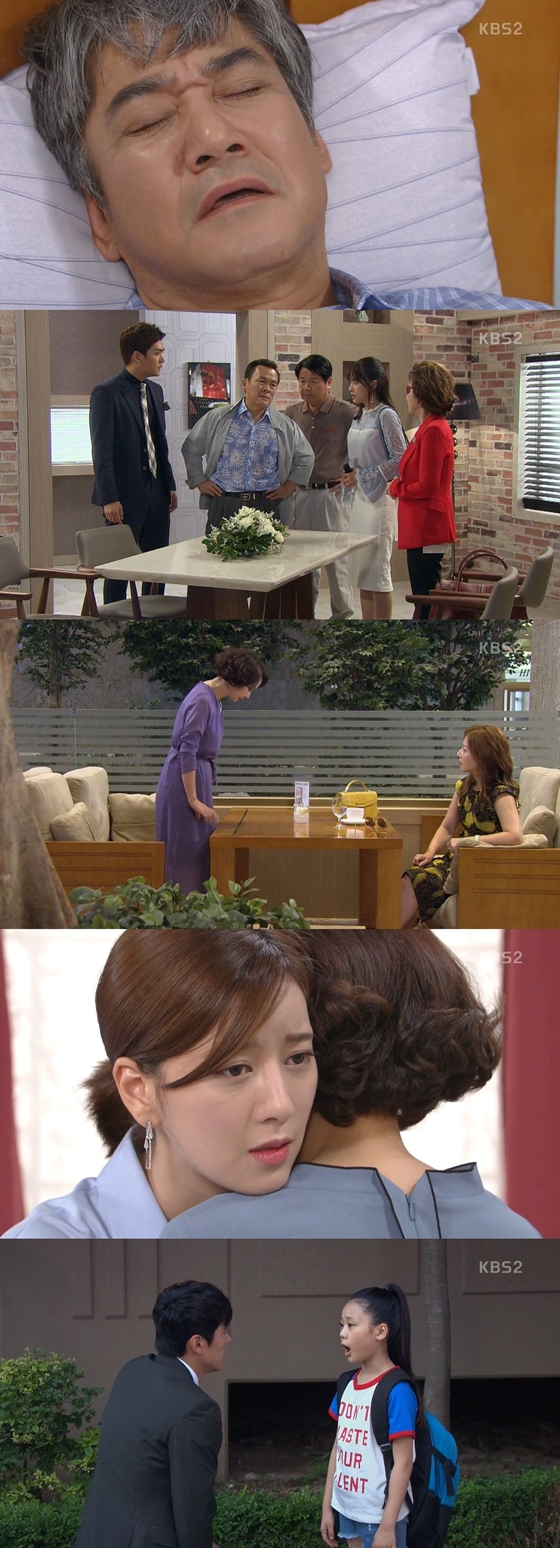 /사진=KBS 2TV 일일드라마 '이름 없는 여자' 방송화면 캡처