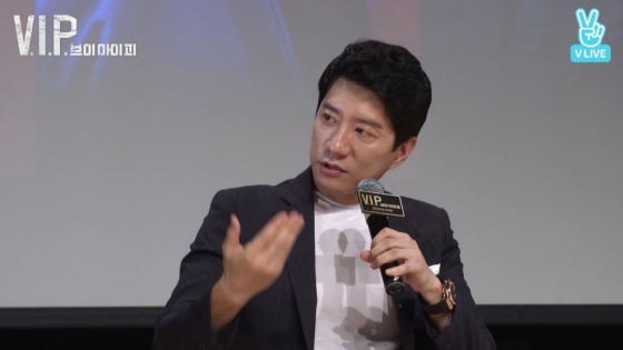 /사진=영화 '브이아이피' 네이버 무비토크 라이브 방송화면