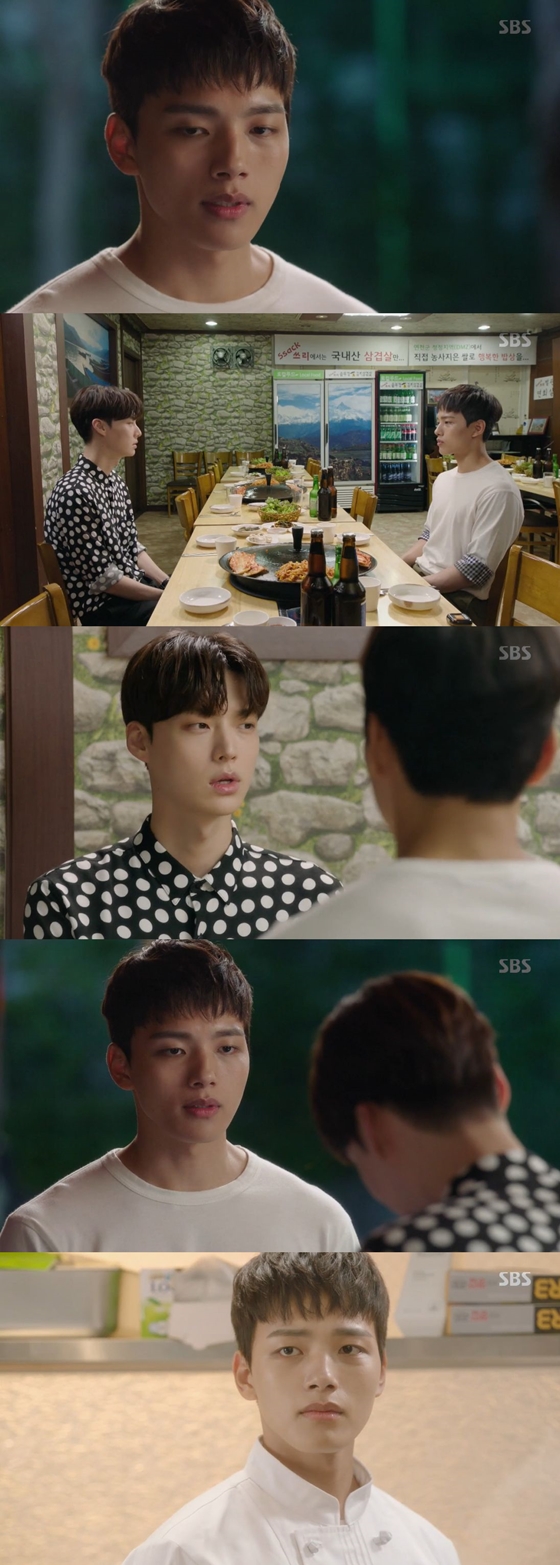 /사진=SBS 수목드라마 '다시 만난 세계' 방송화면 캡처