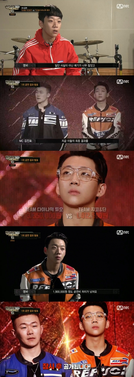 /사진=엠넷 '쇼미더머니6' 방송화면