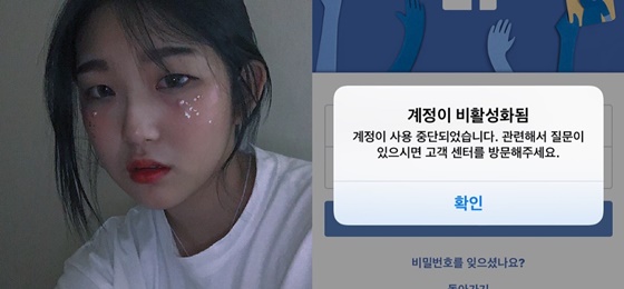 /사진=최준희 인스타그램