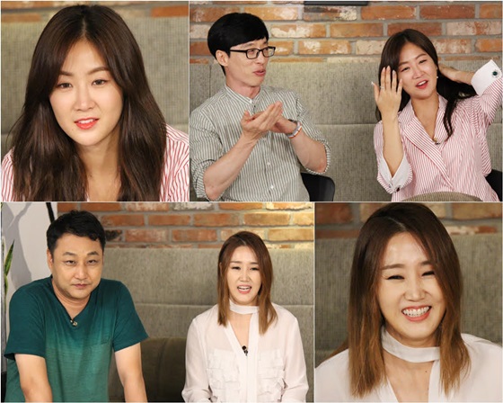 /사진제공=KBS 2TV '해피투게더3'