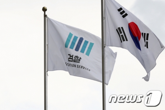검찰이 최규순 전 심판에 대해 구속영장을 청구했다. /사진=뉴스1