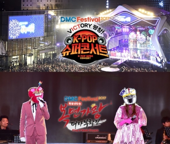 /사진=MBC