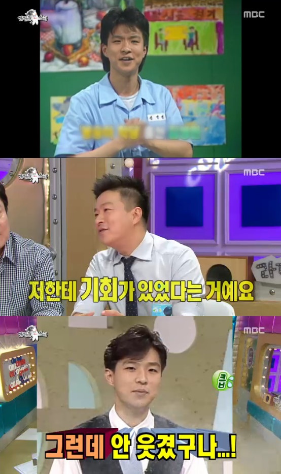 /사진=MBC '라디오스타' 방송화면
