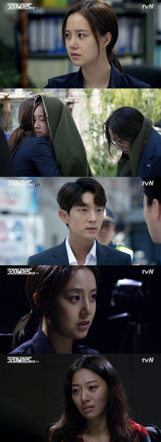 /사진=tvN 수목드라마 \'크리미널 마인드\' 방송화면 캡처