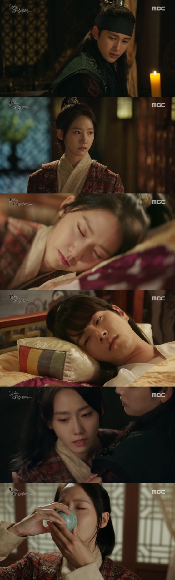 /사진=MBC 월화드라마 '왕은사랑한다' 방송화면 캡처