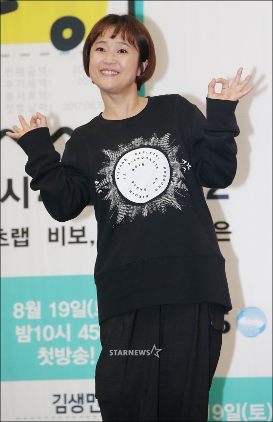 /사진=스타뉴스
