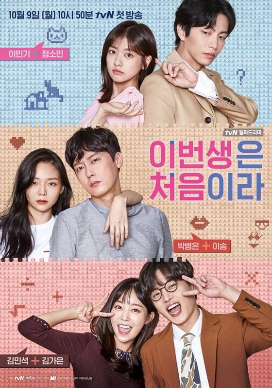 /사진제공=tvN