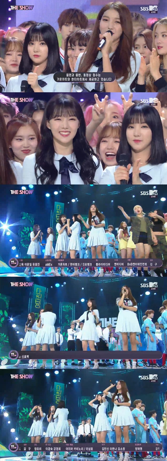 /사진=SBS MTV 가요순위프로그램 '더쇼' 방송화면 캡처