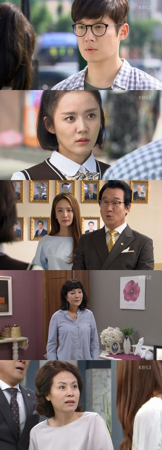 /사진=KBS 2TV 일일드라마 '내 남자의 비밀' 방송화면 캡처
