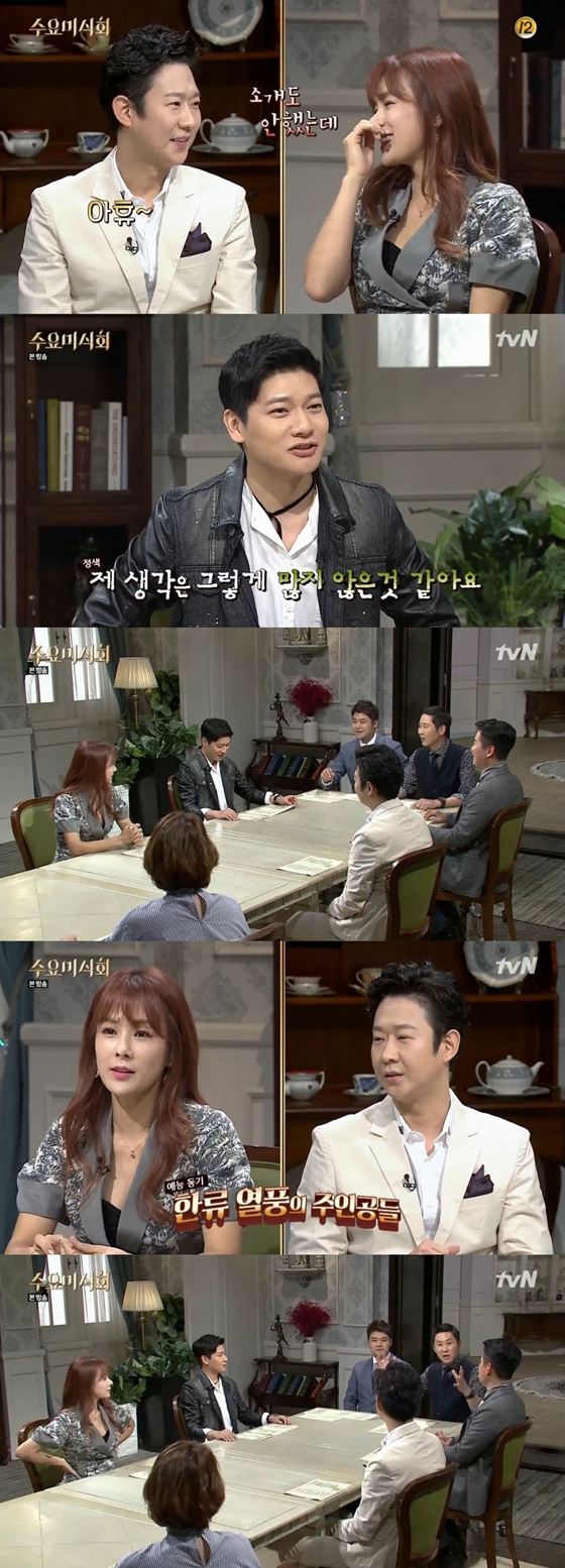 /사진=tvN 예능프로그램 \'수요미식회\' 방송화면 캡처