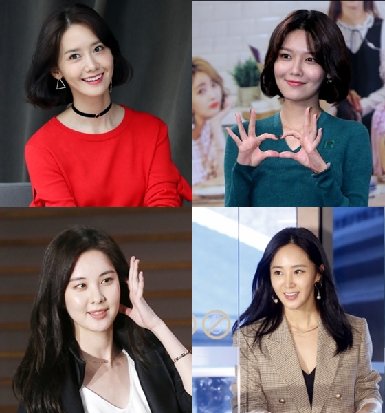 (왼쪽위부터 시계방향)윤아, 수영, 유리, 서현 / 사진=스타뉴스