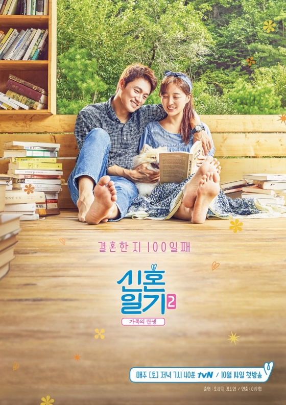 /사진제공=CJ E&M <br /><br />
<br /><br />
