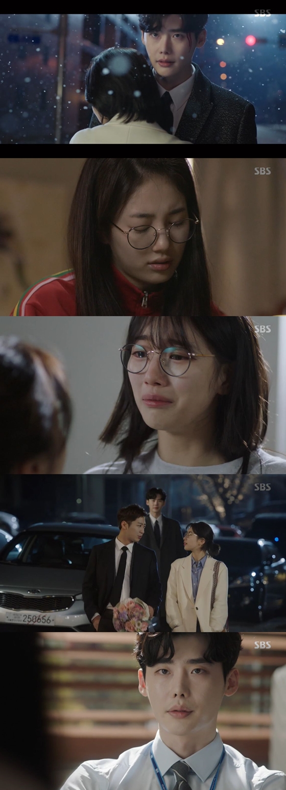 /사진=방송화면 캡처