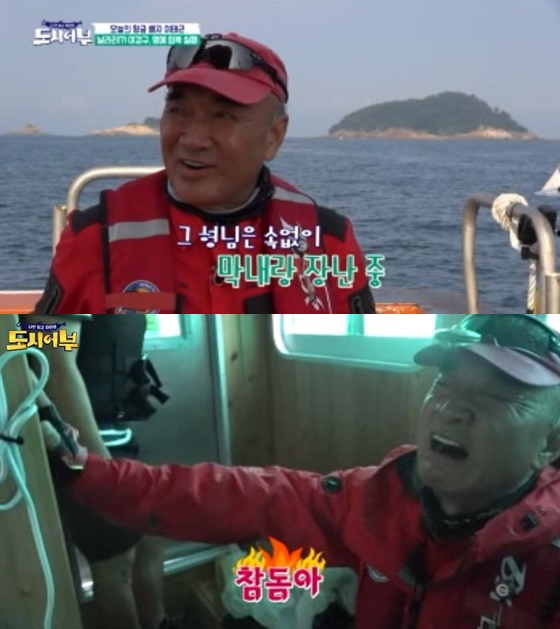 /사진제공=채널A