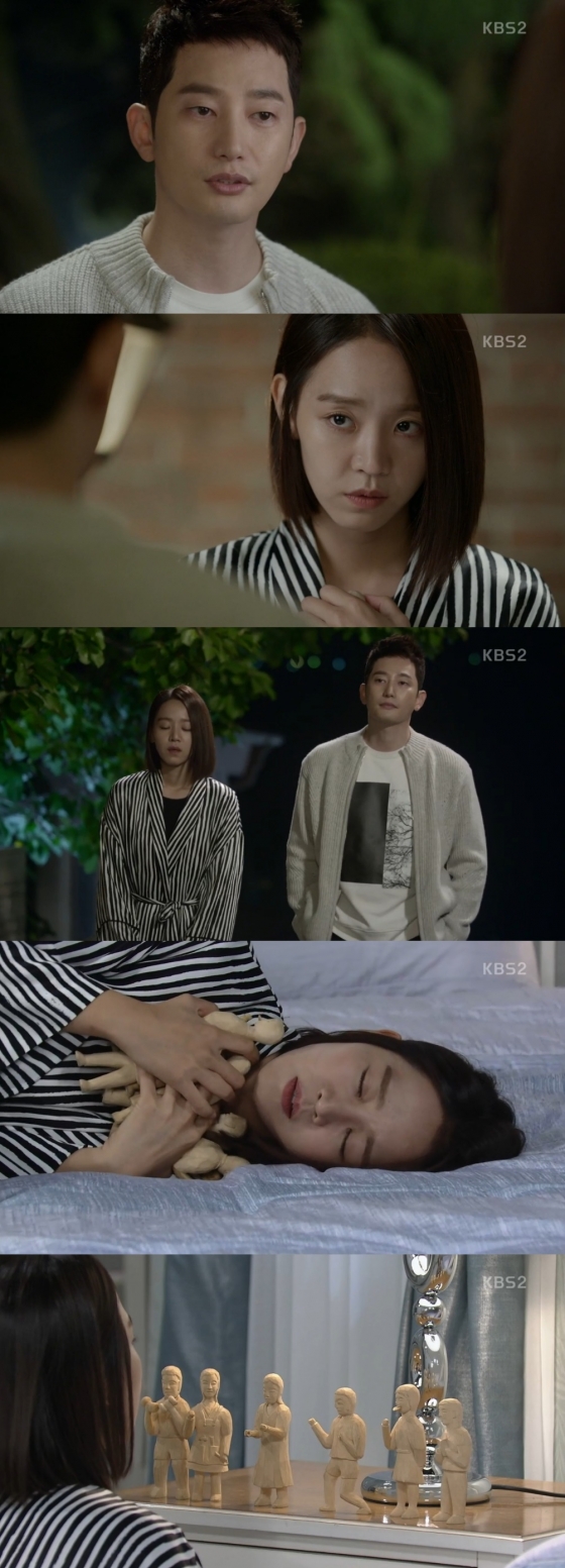 /사진=KBS 2TV 주말드라마 '황금빛 내 인생' 방송화면 캡처