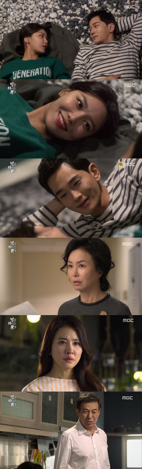 /사진=MBC 주말드라마 '밥상 차리는 남자' 방송화면 캡처