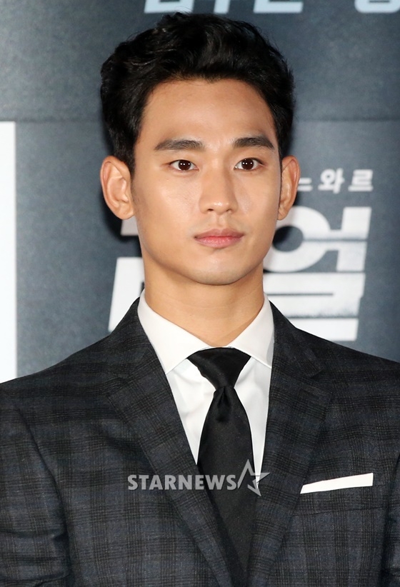 배우 김수현/사진=스타뉴스