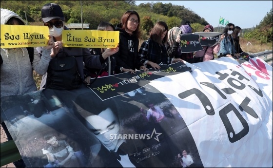 김수현 입대를 배웅하기 위해 모인 팬들의 모습/사진=김창현 기자