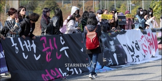 배우 김수현을 배웅하기 위해 모인 한국, 중국 팬들의 모습/사진=김창현 기자