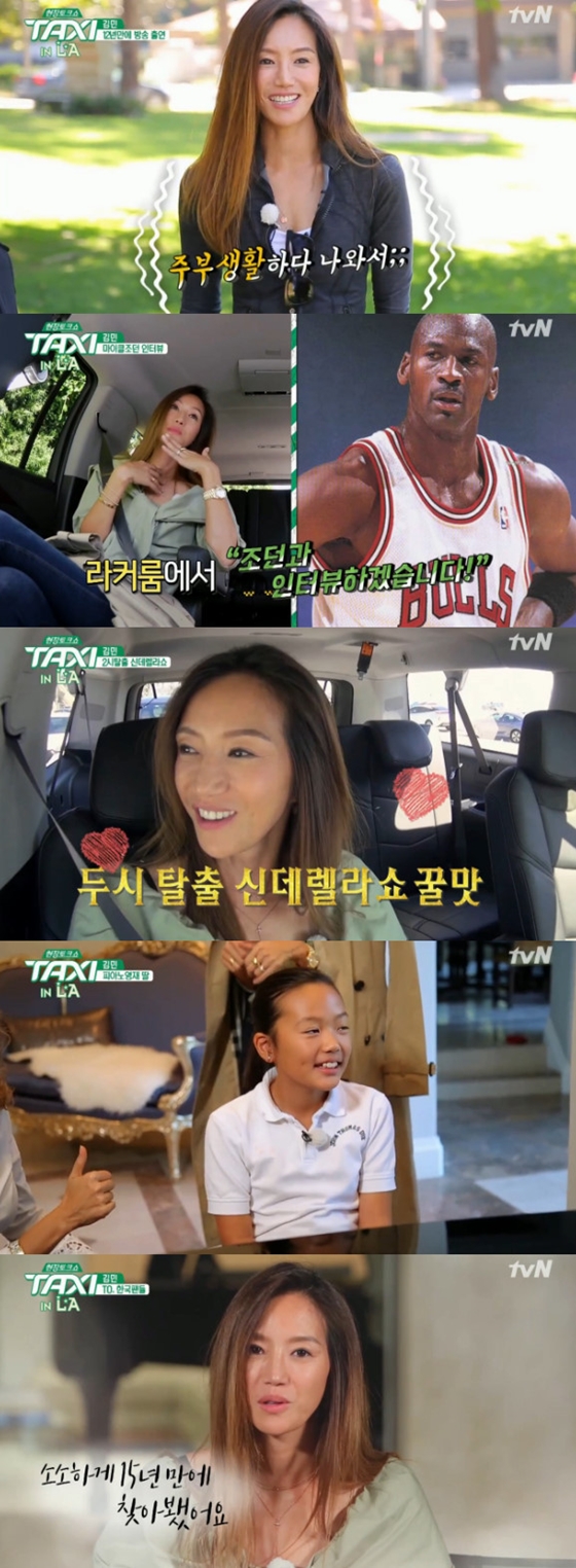 /사진=tvN '현장토크쇼 택시' 방송화면 캡쳐