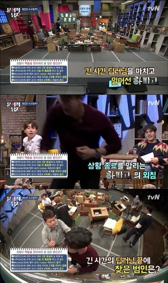 /사진= '문제적 남자' 방송 화면