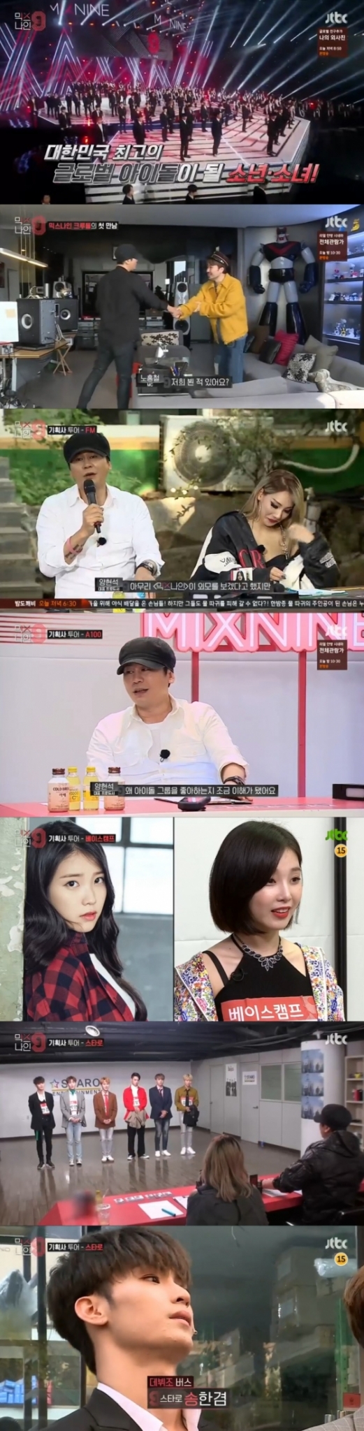/사진=방송화면 캡처