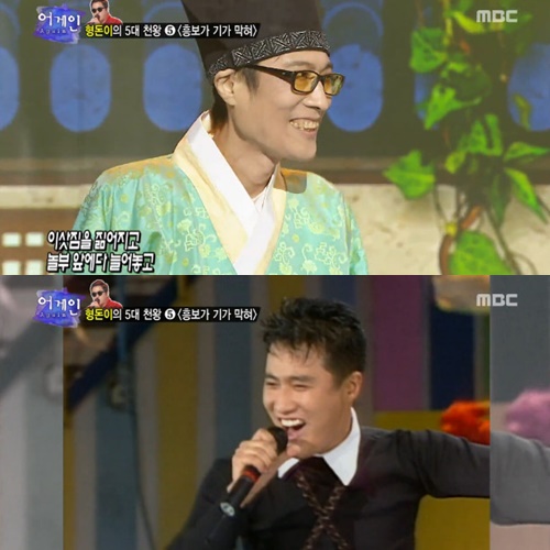 /사진=MBC '어게인' 방송화면