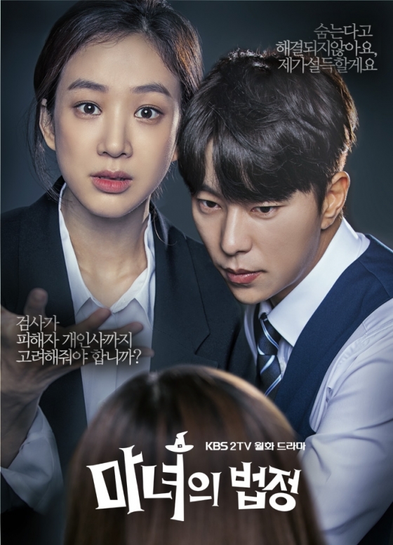 /사진=KBS 홈페이지