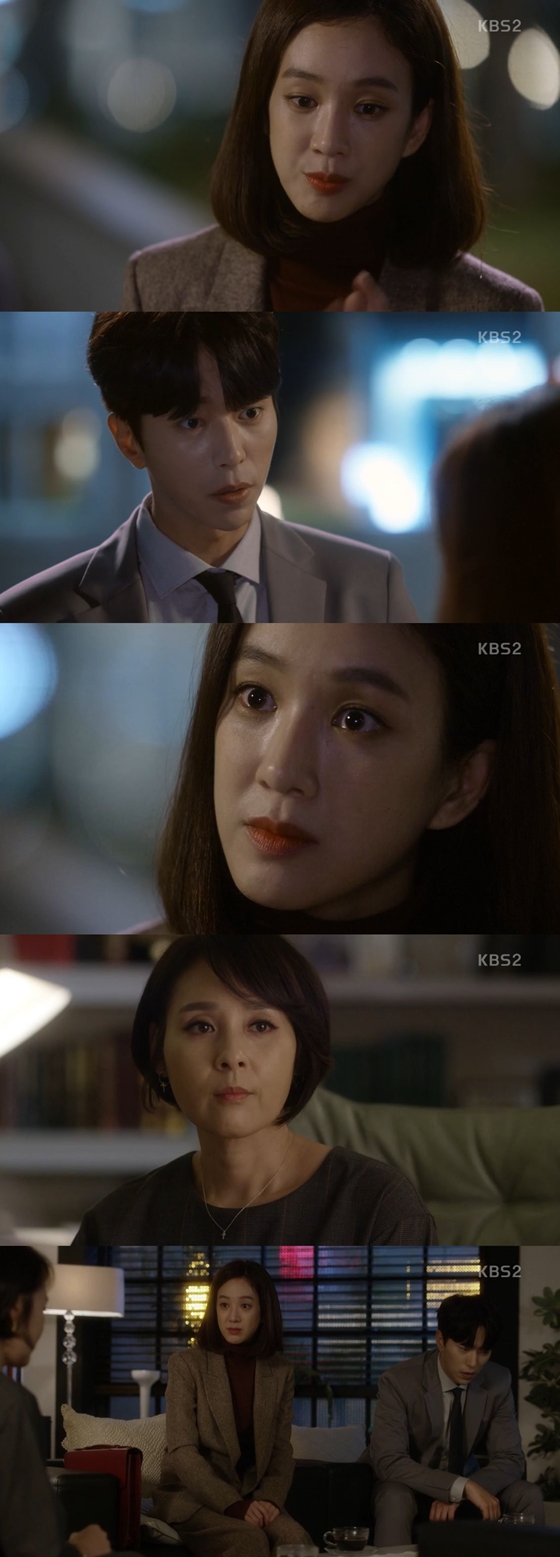 /사진=KBS 2TV 월화드라마 '마녀의 법정' 방송화면 캡처