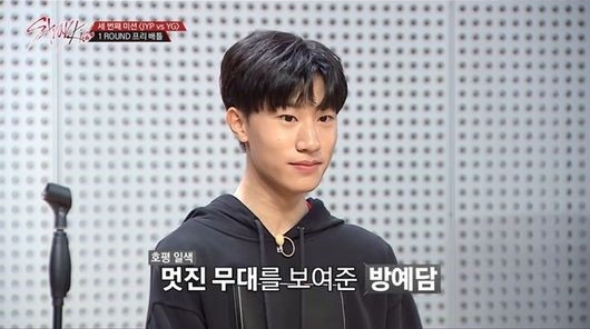 /사진=Mnet '스트레이키즈' 방송화면 캡처