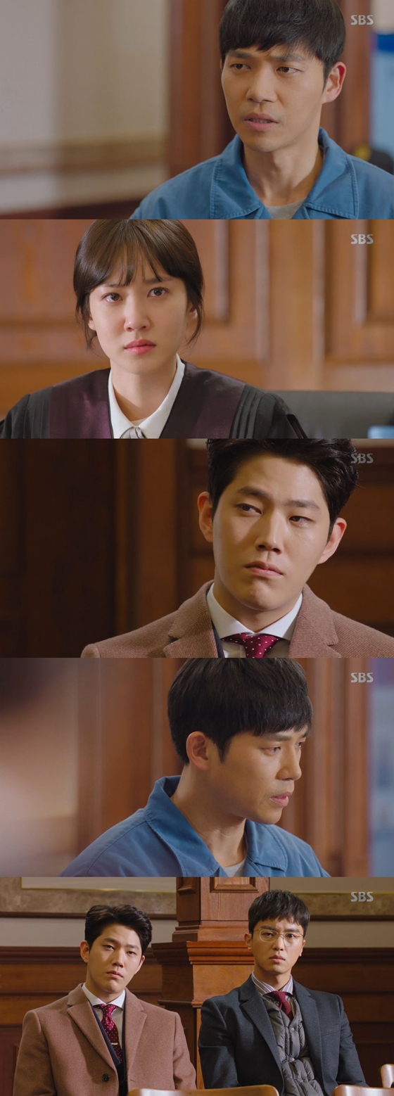 /사진=SBS 수목드라마 '이판사판' 방송화면 캡처