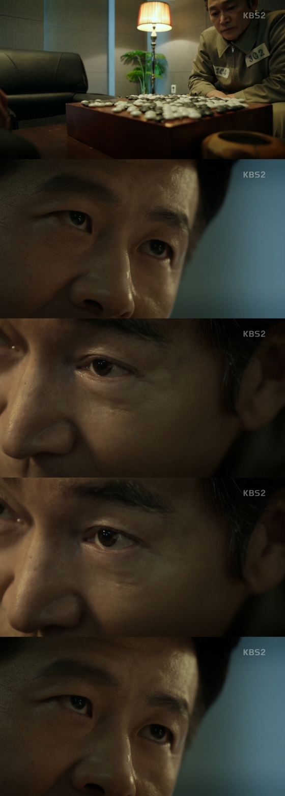/사진=KBS 2TV 드라마 '매드독' 방송화면 캡처