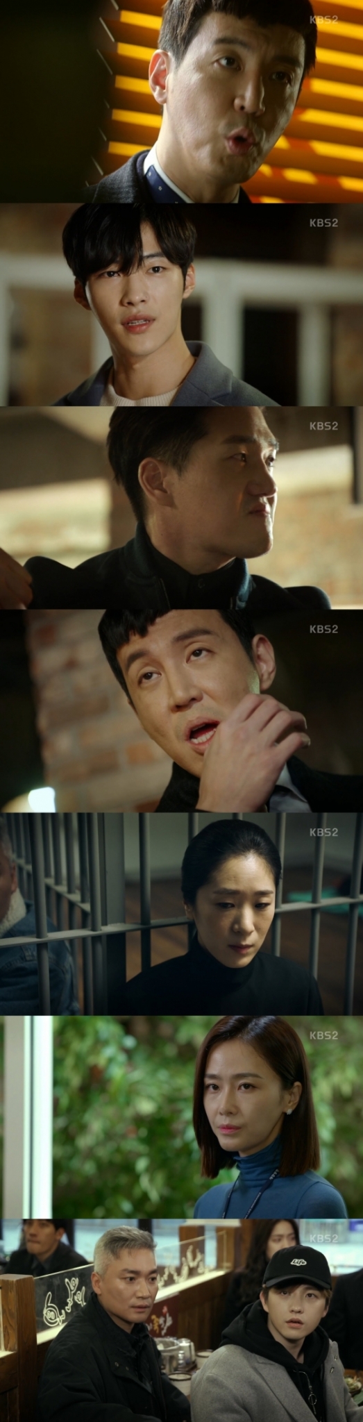 /사진=KBS 2TV 드라마 '매드독' 방송화면 캡처