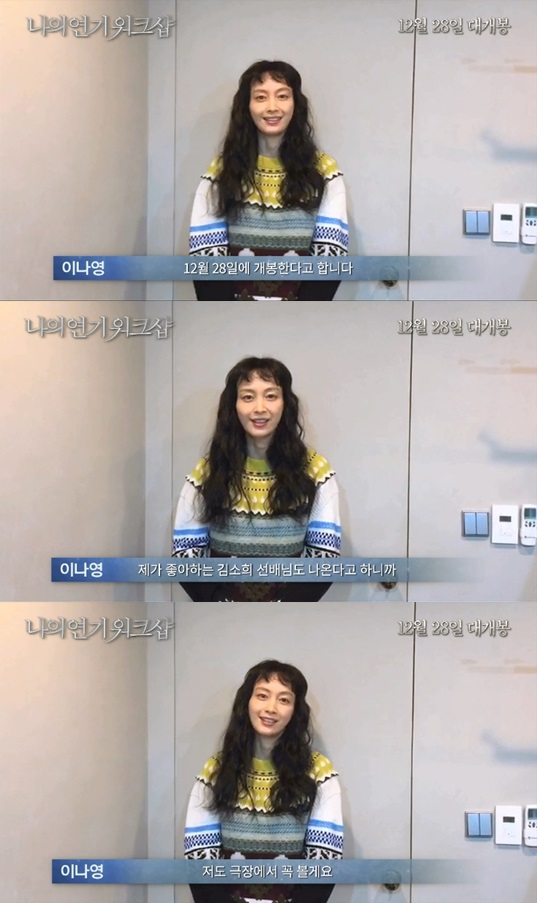 /사진=영상 캡처