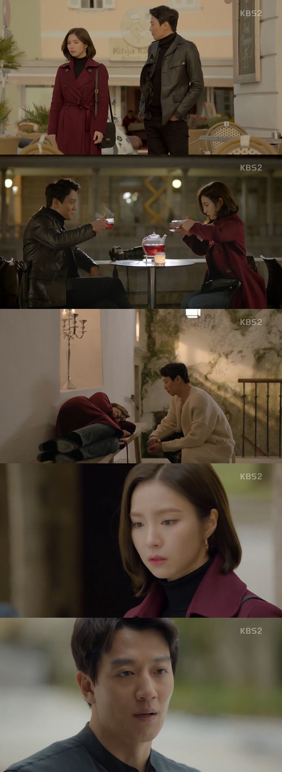 /사진=KBS 2TV 수목드라마 '흑기사' 방송화면 캡처