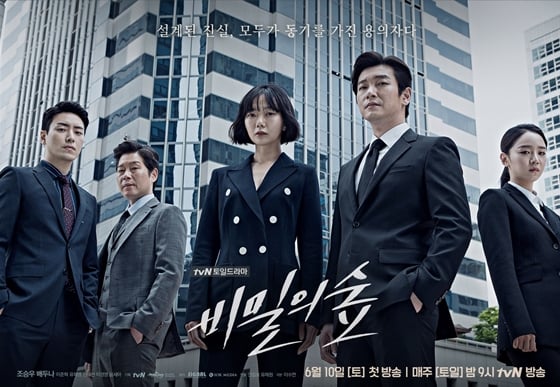 /사진제공=tvN