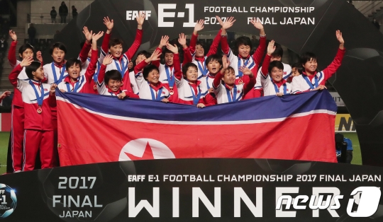 15일 오후 일본 지바 소가스포츠파크에서 열린 2017 동아시안컵(EAFF E-1 풋볼 챔피언십) 북한과 일본의 여자 축구경기에서 2-0으로 승리한 북한 선수들이 기뻐하고 있다. 북한은 이번대회 3전 전승으로 우승했다. 2017.12.15/뉴스1