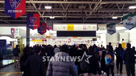 도비다큐역에서 일본 팬들이 아지노모토 스타디움을 향해 가고 있다