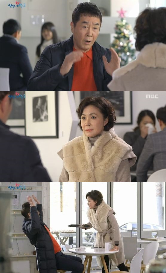 /사진='전생에 웬수들' 방송 화면 캡처