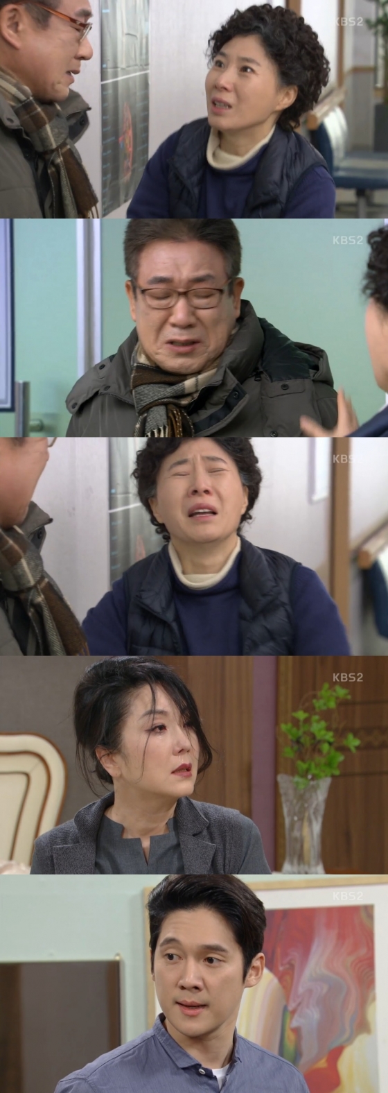 /사진=KBS2TV 일일드라마 '내 남자의 비밀' 방송 화면 캡처