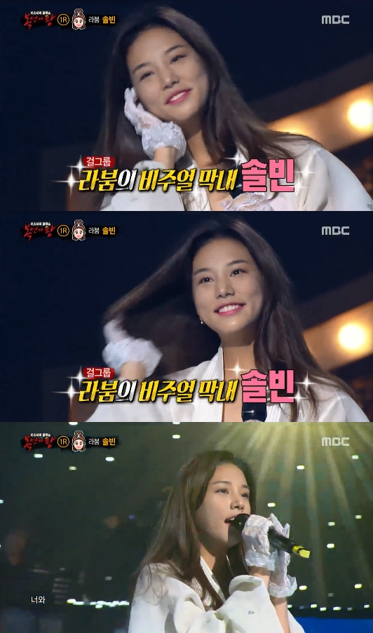 /사진=MBC '복면가왕' 방송화면 캡처