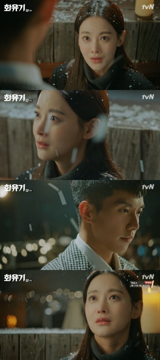 /사진='화유기' 방송화면 캡처