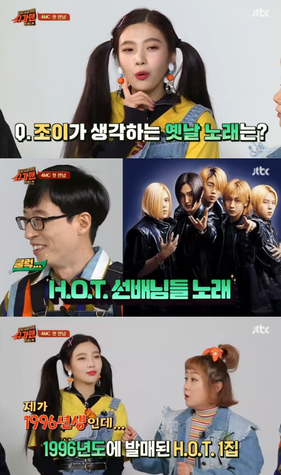 /사진=JTBC '슈가맨 스페셜' 방송화면 캡처