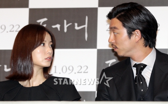 공유·정유미 소속사 대표 공유·정유미 소속사 대표